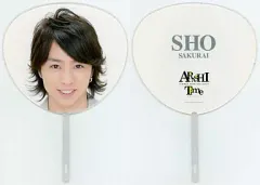 【中古】うちわ(男性) 櫻井翔(嵐) ミニうちわ 「ARASHI SUMMER TOUR 2007 FINAL Time-コトバノチカラ-」