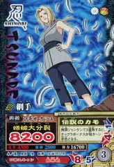 2025年最新】naruto カード 綱手の人気アイテム - メルカリ