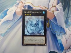 遊戯王　CNo.32　海咬龍　シャーク・ドレイク・バイス