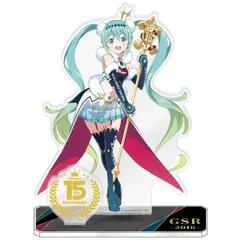 初音ミク GTプロジェクト 15周年記念 アクリルスタンド 2018Ver.