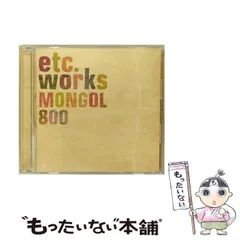 2024年最新】MONGOL800 etc worksの人気アイテム - メルカリ