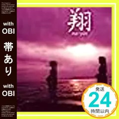 【帯あり】翔 [CD] ma-yun_07