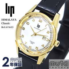 正規輸入品 LIP リップ ヒマラヤ 29MM 671613 ゴールド 2年保証 レディース腕時計 クォーツ 国外モデル 25-M-852