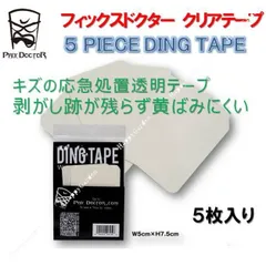 最終値下げ！DOC サーフボード キッズライダー用カスタム