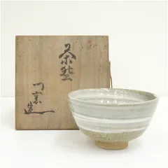 【未使用美品】 皿谷実作 熊野焼 花瓶 大型 栞付 作家物 美術工芸 伝統工芸 未使用美品】 皿谷実作 熊野焼 花瓶 大型 栞付 作家物 美術