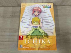 ニンテンドースイッチ 五等分の花嫁 ごとぱずストｰリｰ 豪華イラスト画集 中野一花セット(限定版)