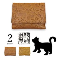 希少 Kissora MOOMIN スナフキン 刺繍 2つ折り レザー 財布 - メルカリ