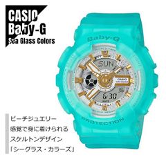 安いBABY-G 5338の通販商品を比較 | ショッピング情報のオークファン