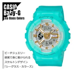 新品未使用★BABY-G★カシオ5338 新品未使用☆BABY-G☆カシオ5338 2025年最新】Yahoo