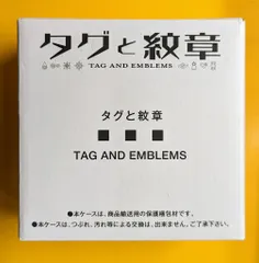 BANDAI - 未開封 タグと紋章 楽天市場】デジモンアドベンチャー タグと紋章（初回購入特典付