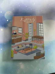 大豆田とわ子と三人の元夫」Blu-ray&DVD-BOX特設サイト