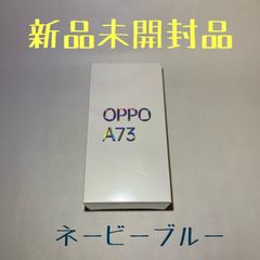 OPPO A73 simフリースマートフォン ダイナミックオレンジ - KTM