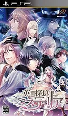 【中古】英国探偵ミステリア (通常版) - PSP i8my1cf