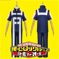 2025年最新】雄英 ジャージの人気アイテム - メルカリ 2025年最新】雄英 ジャージの人気アイテム - メルカリ