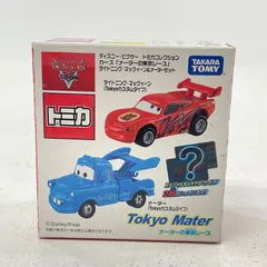【尾張小牧店】 中古 ライトニング マックィーン(レッド)＆メーター(ブルー)2台セット 「カーズ メーターの東京レース」 ディズニー・ピクサー トミカコレクション 【728】