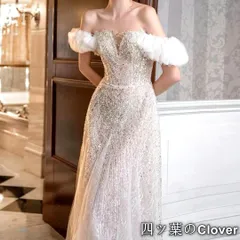 【美品・未使用新品】パールにビジューが美しい フリルのオフショル ロングドレス