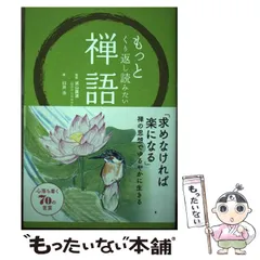 日本画 かぶと 臼井治画伯