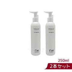 デリケート ボディ ウォッシュ N 250ml 2箱セット アイム ラフロリア I'm La Floriaのサムネイル