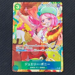 ワンピカード ジュエリー・ボニー R★ パラレル PRB02-004