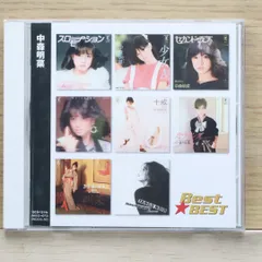 中森明菜 非売品CD 2種セット スターズ・オン・アキナ店頭ヴァージョン 中森明菜 非売品CD 2種セット スターズ・オン・アキナ店頭