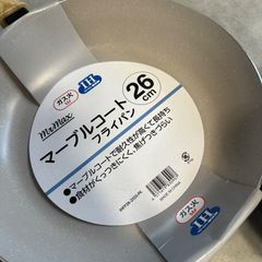 フライパン26cm