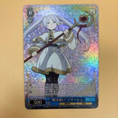 ヴァイスシュバルツ　魔法使いフリーレン　SP 魔法使いフリーレン sp