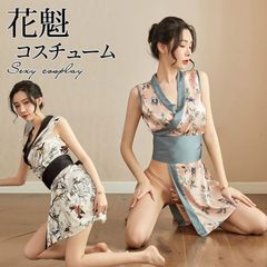 【匿名配送】花魁 セクシーコスチューム 浴衣 ドレス セクシー コスチューム コスプレ 彼女 可愛い 過激 超過激 エロ下着 レディース