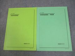 Item thumbnail for item d569d529-e116-4c39-9e86-9aa852c09495