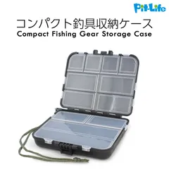🎣 釣り用タックルボックス ルアー・釣具・マルチ収納ケース 防水 大容量 コンパクト設計 携帯便利