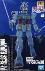 ガンプラ　HG まとめ売り　機動戦士ガンダム THE ORIGIN Amazon.co.jp: HG 機動戦士ガンダム THE ORIGIN RX-78-02