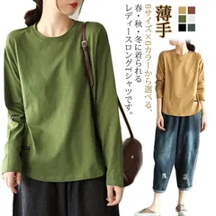 Tシャツ 春 Uネック 秋 レディース ラウンドネック 薄手 長袖tシャツ トップス インナー 長袖 無地 ロンT 体型カバー シンプル 送料無料#conne607236