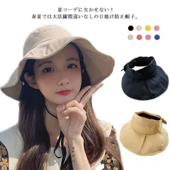 帽子 つば広帽子 レディース ハット 完全遮光 日よけ 紫外線対策 サイズ調整可能 サマーハット ひも付き【送料無料】綿 折りたたみ 収納可能 UV対策 UVカット 蒸れにくい 小顔効果 おしゃれ き#qz207