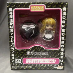 2025年最新】霧雨魔理沙 1/4の人気アイテム - メルカリ 2025年最新】霧雨魔理沙 1/4の人気アイテム - メルカリ