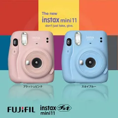 【箱入り美品】FUJIFILM チェキ instax mini11 INS MINI 11 インスタントカメラ ブラッシュピンク　スカイブルー
