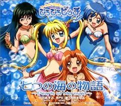 ふしぎの海のナディア 販促ポスター B2 PS2 庵野秀明 貞本義行 - メルカリ