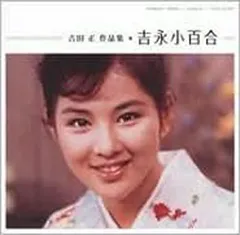 2026年最新】吉田正大全集の人気アイテム - メルカリ