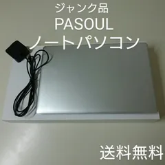 【ジャンク品】PASOUL ノートパソコン 入力難あり 元箱あり 中古 1407