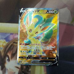 ポケカ　リーフィアV　SR