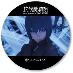 【中古】バッジ・ビンズ 草薙素子/うつむき(SEASON1ver.) 高発光缶バッジ 「攻殻機動隊 SAC_2045」