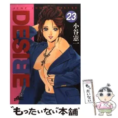 DESIRE コミック 全25巻完結セット (ジャンプコミックスデラックス) DESIRE 1～25巻 漫画 全巻セット 完結 ジャンプ