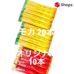 韓国 マキシム コーヒー モカゴールド 20本オリジナル10本 30本バラ売り