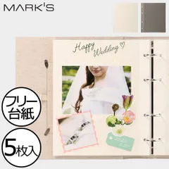 アルバム フォトアルバム リフィル 専用台紙 フリー台紙 おしゃれ インテリア雑貨 デコレーション 飾り付け 北欧 お祝い 貼り付け バインダー グレー アイボリー コメント 手作り( マークス フォトフレームアルバムバインダー式・フリー台紙リフィル MARK