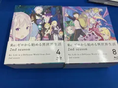 2025年最新】Re:ゼロから始める異世界生活 2 Blu-rayの人気