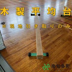 no71 サ－フボードラック ボードスタンド 鹿島～大洗手渡し - メルカリ