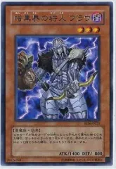 2026年最新】遊戯王 エキスパートエディション4の人気アイテム - メルカリ