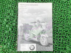 【日本語版】BMW R850R R1100R RS RTリペアサービスマニュアル Amazon | BMW R 850/1100 R/RS | Automotive