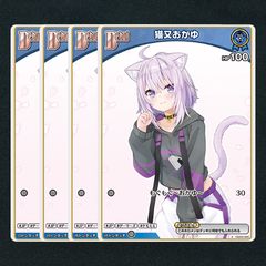 ホロカ ホロライブカード 猫又おかゆ Debut プロモ ホイル - メルカリ