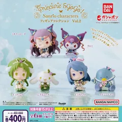 Yes！プリキュア5GoGo！×サンリオキャラクターズ フィギュアコレクションVol.2 [全6種セット フルコンプ] ガチャガチャ カプセルトイ