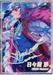 【中古】紙製品 日々樹渉 「あんさんぶるスターズ! 虹色開花ポートレート 夢ノ咲 Collection B」