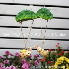 ガーデンオブジェ ウサギ ブロッコリー パラシュート うさぎ 2個セット ラビット ガーデンオーナメント ガーデニング 雑貨 ガーデン雑貨 ガーデンインテリア ガーデン インテリア 庭の装飾 お洒落 おしゃれ 8-14